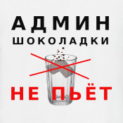 Да что ВЫ знаете о хорошем магарыче