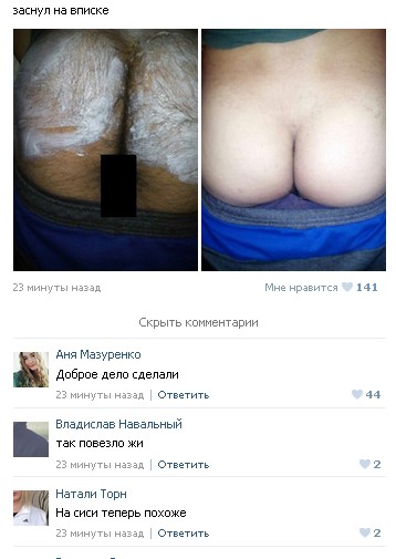 Ужасы и приколы из соцсетей 18+