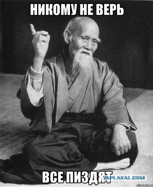 Вот и помогай после этого людям