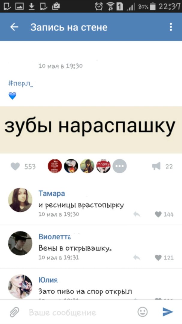 Ужасы и приколы из соцсетей 18+