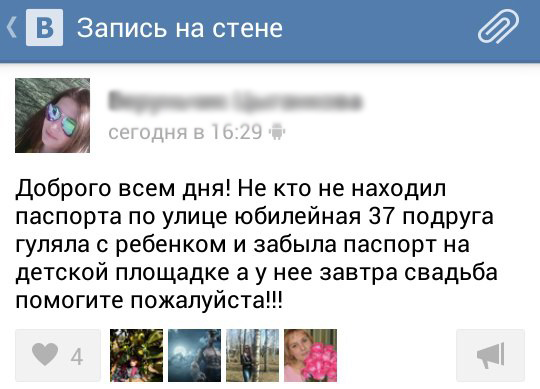 Да что ты знаешь о неудачах...