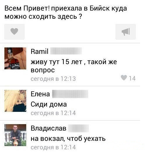 7 российских городов, из которых лучше уехать немедленно