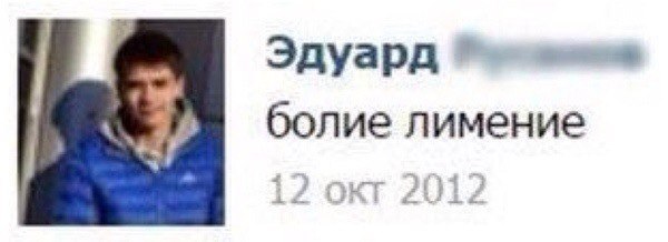 Ужасы и приколы из соцсетей 18+