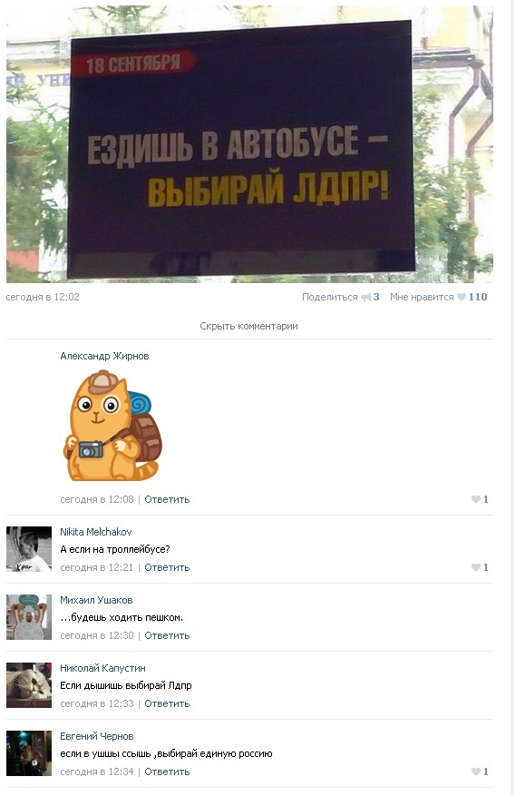 Ужасы и приколы из соцсетей 18+