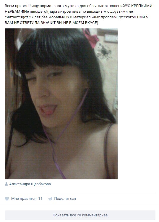 Ужасы и приколы из соцсетей 18+