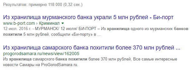 Самая разумная версия про миллиарды Захарченко (ИМХО)