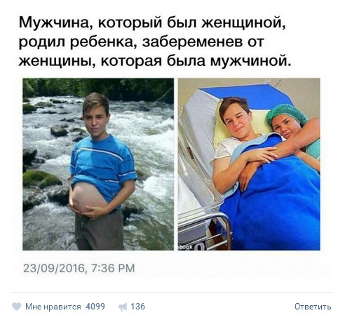 Ужасы и приколы из соцсетей 18+