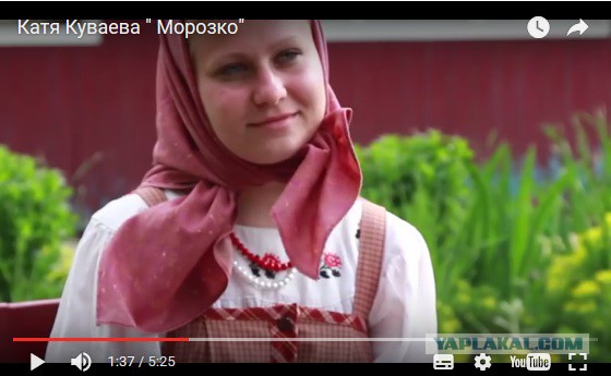 Вологодский говор