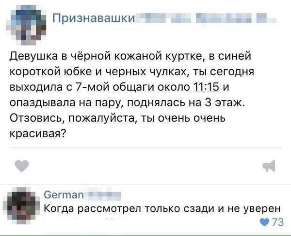 Ужасы и приколы из соцсетей 18+