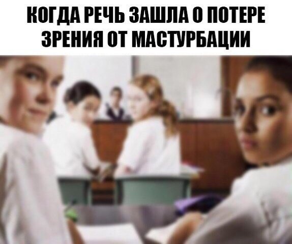 Юмор не для всех