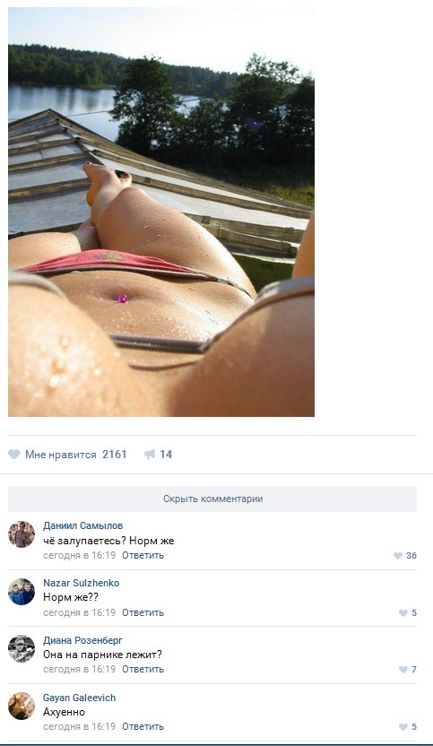 Ужасы и приколы из соцсетей 18+
