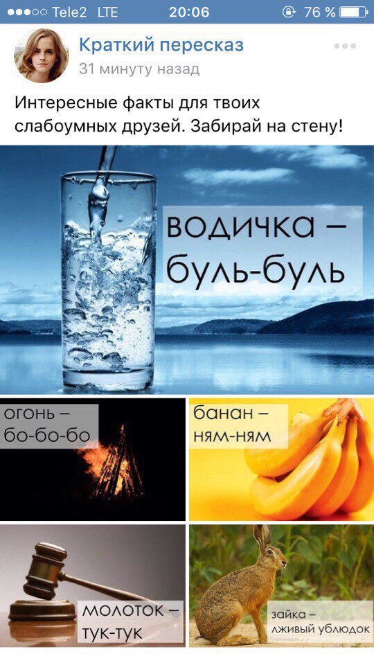 Ужасы и приколы из соцсетей 18+