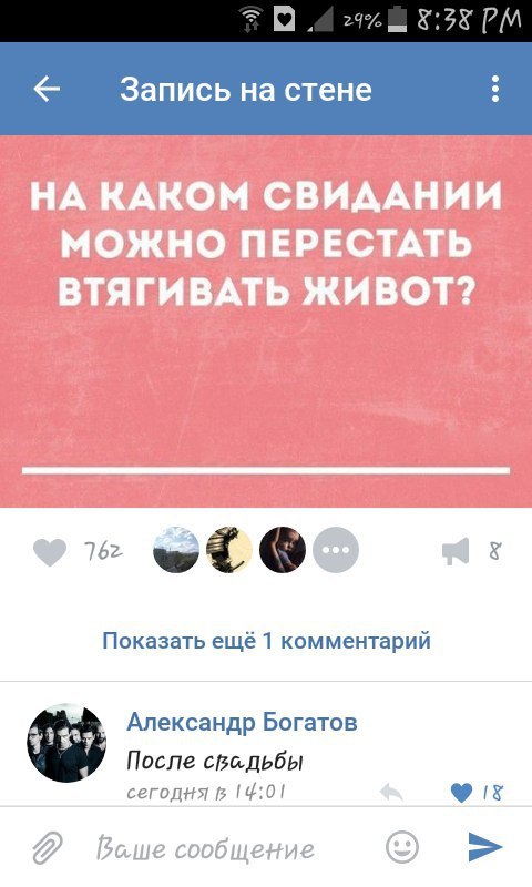 Ужасы и приколы из соцсетей 18+