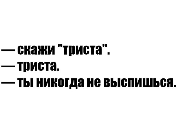 Неадекватные субботние мысли