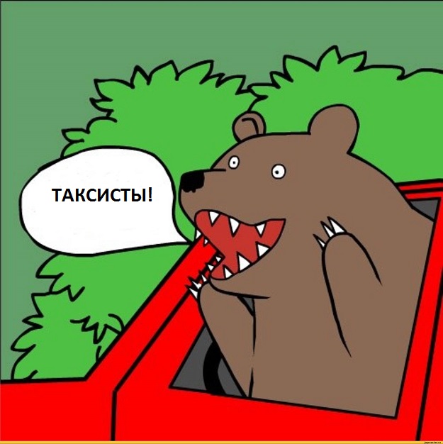 Пассажир такси голышом убежал от водителя, изнасиловавшего его после поездки