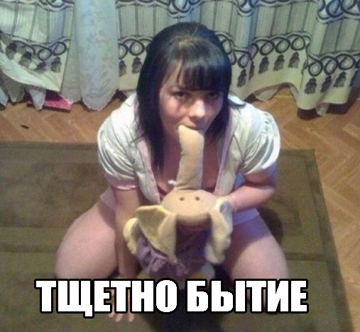 Соцсети - и смех и грех
