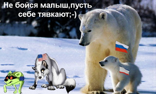 Белый дом: Трамп ожидает, что Россия «вернёт Крым»