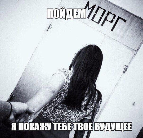 Невеселый юмор для мрачно настроенных людей...