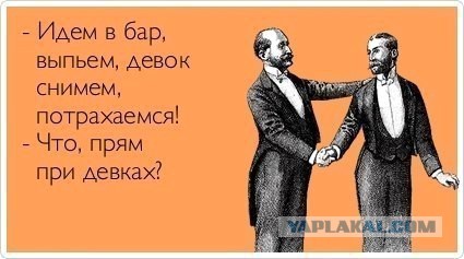 Новый Тренд. Парни Издеваются Над Девушками, Пародируя Их Гламурные Фотки