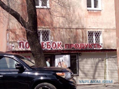 11 фотографий, где свет и ракурс играют против логики