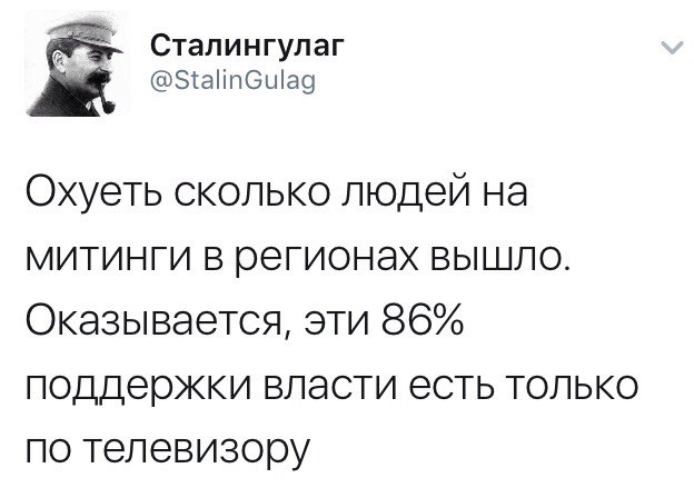 Кремль отреагировал на антикоррупционные митинги в России