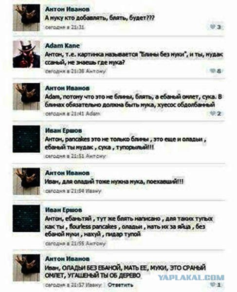 Подборка перлов и высказываний