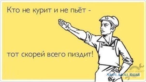 Сегодня испытал истинный восторг от того, что я не пью!