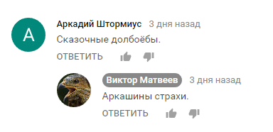 Воин вернулся, трепещите вороги!