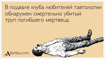 Смекалка