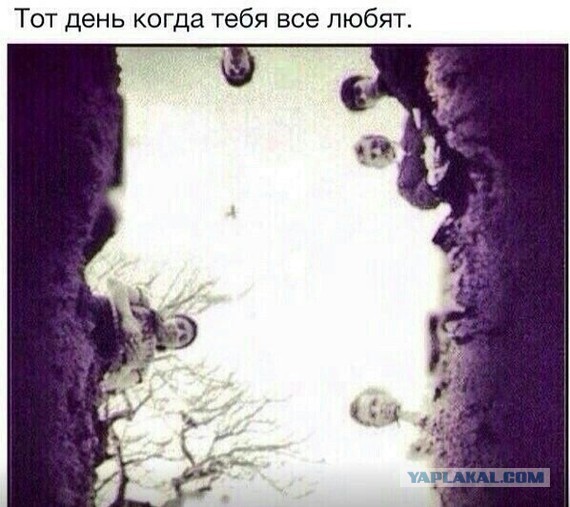 Почерним слегонца? В честь предстоящей пятницы...