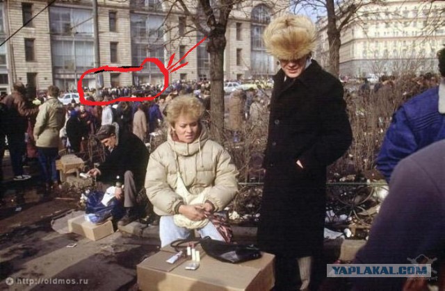 Период распада