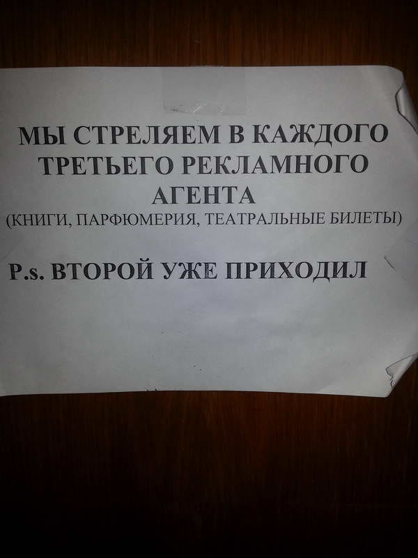 Веселые снимки о дискриминации в чистом виде