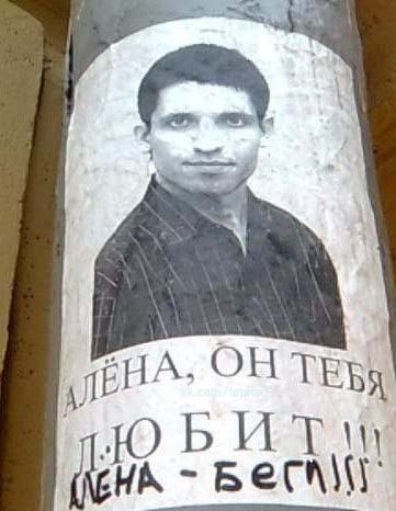 Журнал деградант