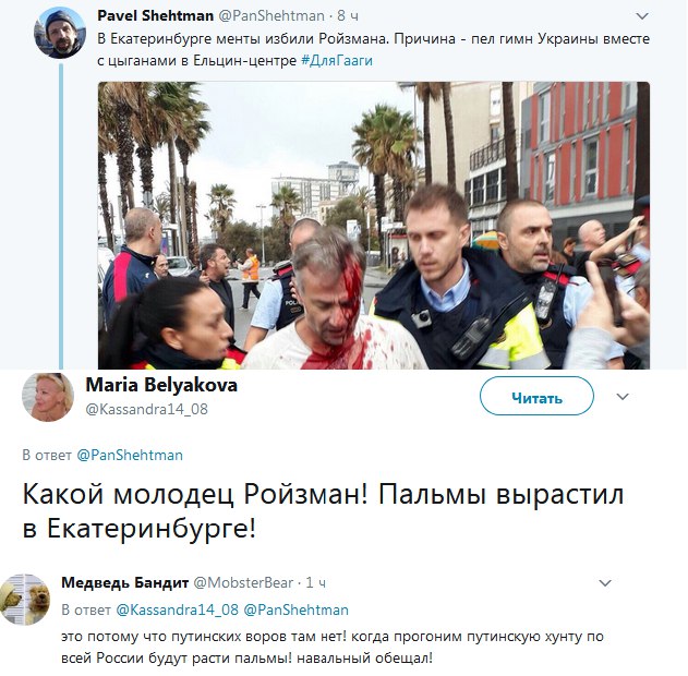 Демократия по-испански