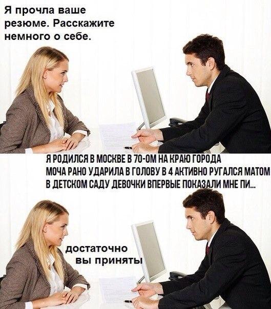 Журнал деградант