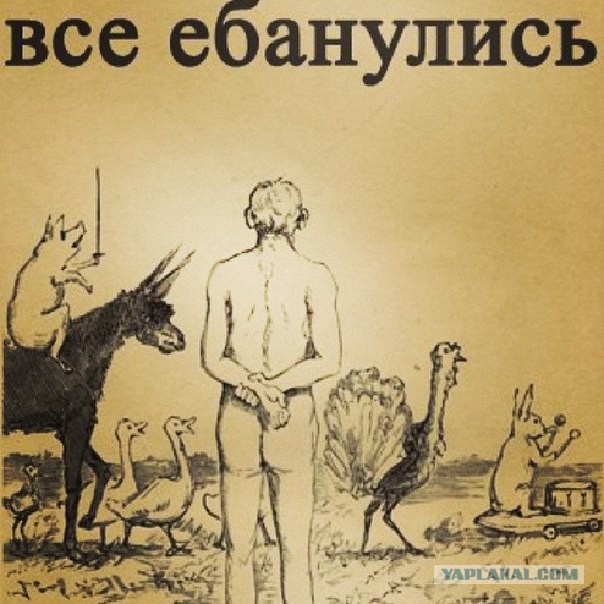 Марфутка, осеннее обострение