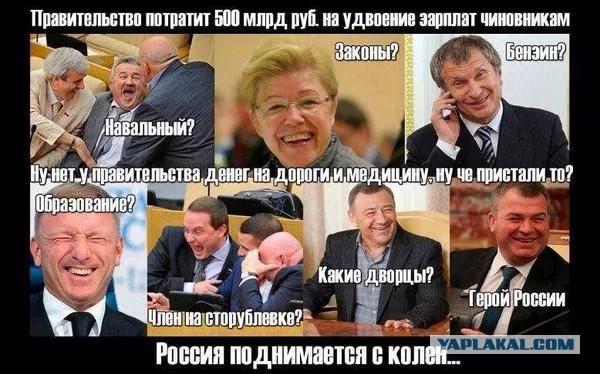 Министр финансов РФ г-н Силуанов: в бедах России виновата армия