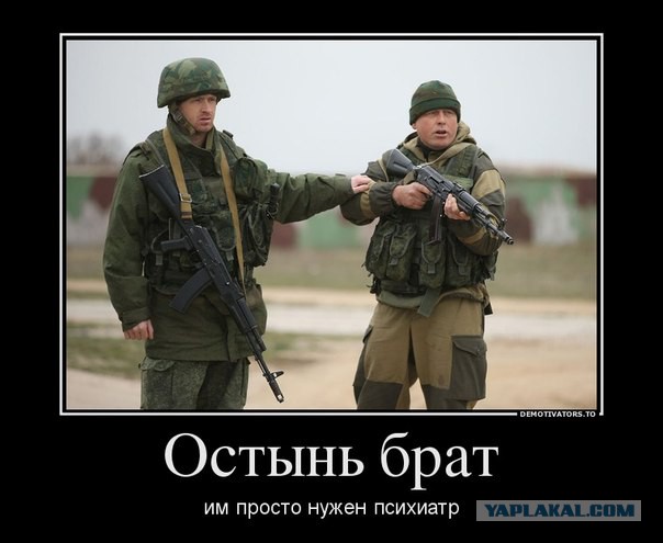 СУГС, хули