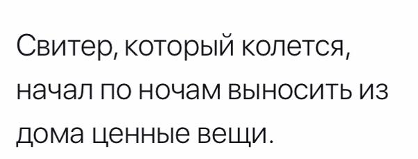 Больше медицинской деградации не будет