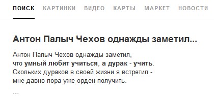 Мракобесие и лженаука