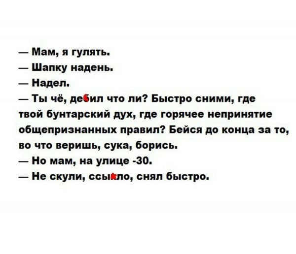 Картинки разные