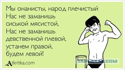 Дочь директора школы в Приморье поспорила с подругами, что прочитает матерное стихотворение Маяковского на уроке