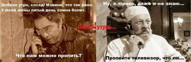 "Им на нас плевать". Как врачи лечили умирающего пациента анальгином