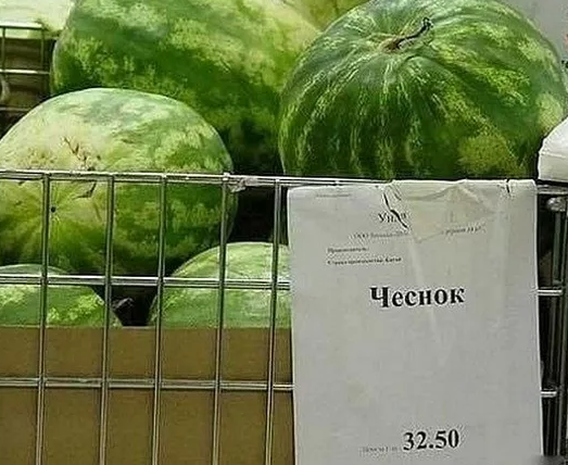 Как на самом деле растёт и выглядит еда перед тем, как попасть на полки супермаркетов