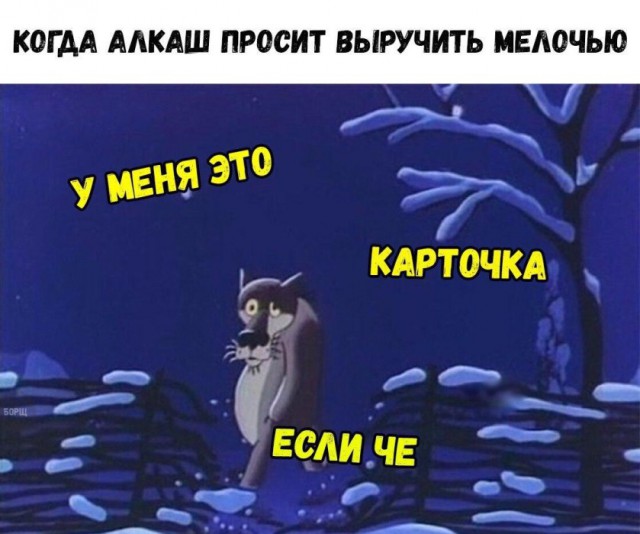 Нестандартный юмор