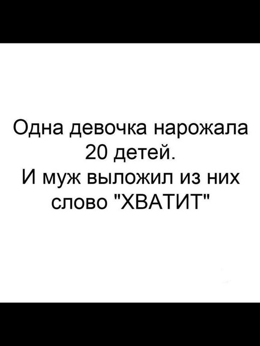 Медицинская деградация. Ударим автопробегом по психиатрии.