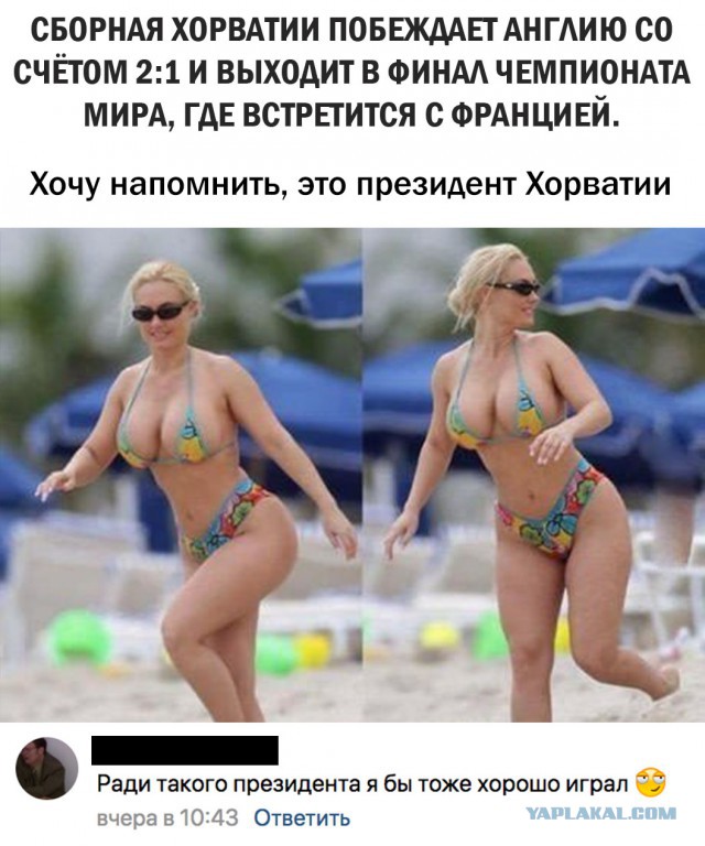 Веселая нарезка на пятницу