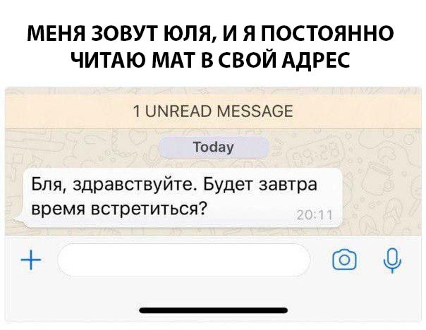 Нестандартный юмор