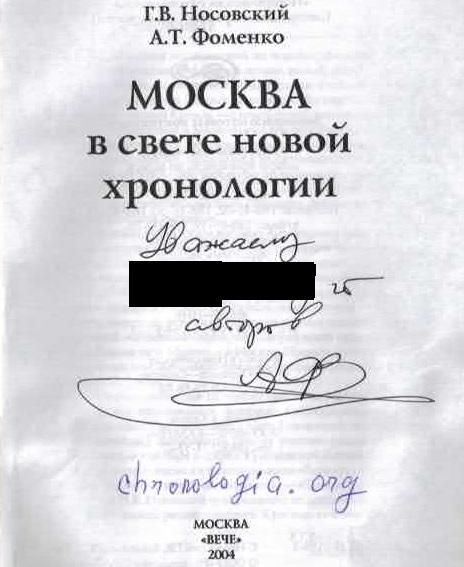 Мы не первая на Земле цивилизация – и, надо полагать, не последняя