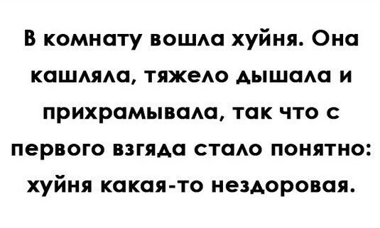 Муж, жена и кобель.